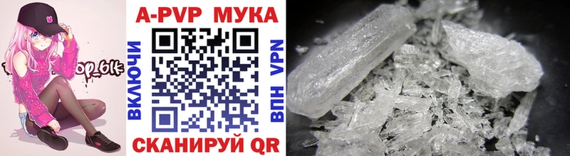 Alpha PVP СК  Купить где  Полевской 