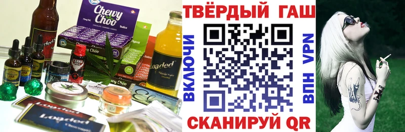Canna-Cookies конопля  Купить где  Полевской 