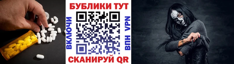Купить закладки  Полевской  Ecstasy 300 mg 