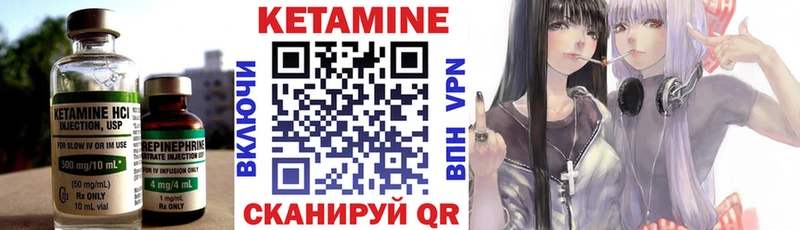 КЕТАМИН VHQ  Купить где  Полевской 