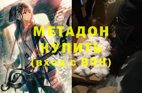 jwh Каменск-Шахтинский