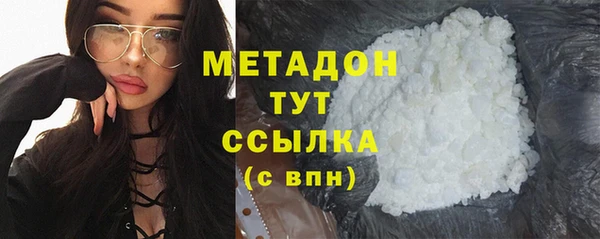 jwh Каменск-Шахтинский