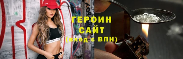 спайс Каменногорск