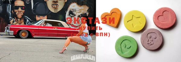 спайс Каменногорск