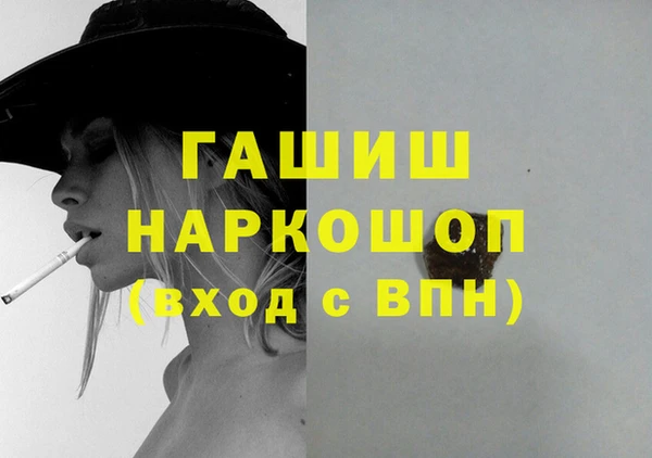 jwh Каменск-Шахтинский