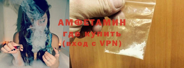 спайс Каменногорск