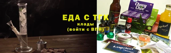 спайс Каменногорск