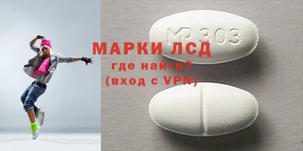 спайс Каменногорск