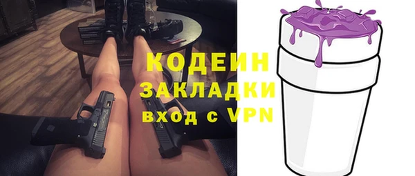 спайс Каменногорск