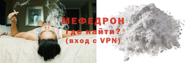 спайс Каменногорск