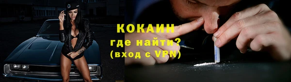 спайс Каменногорск
