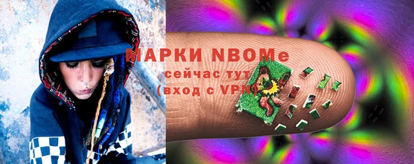 спайс Каменногорск