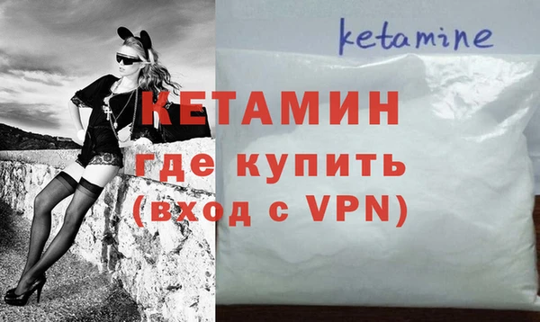 спайс Каменногорск