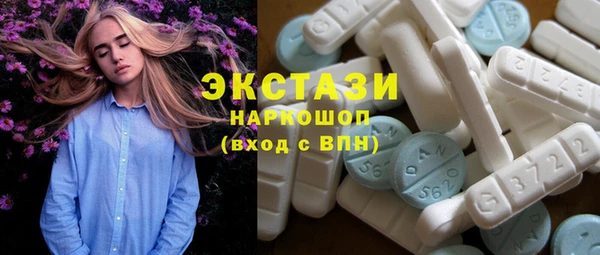 спайс Каменногорск