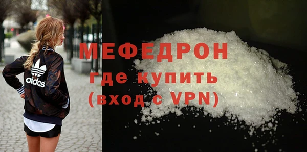 СК Каменка