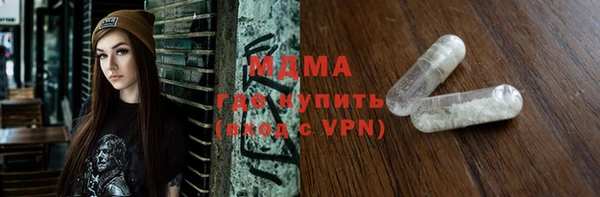 спайс Каменногорск