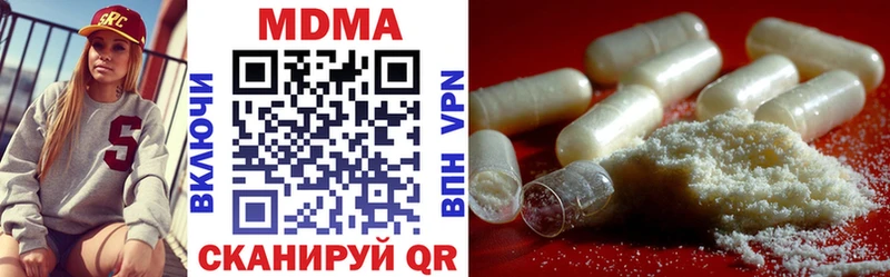 Купить где  Полевской  MDMA кристаллы 