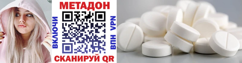 МЕТАДОН мёд  Купить где  Полевской 