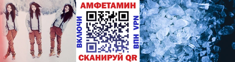 Купить закладки  Полевской  МЕТАМФЕТАМИН пудра 