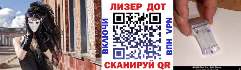 Марки N-bome 1500мкг Полевской