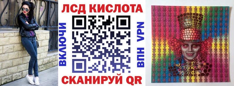 Марки NBOMe 1,8мг  Купить  Полевской 